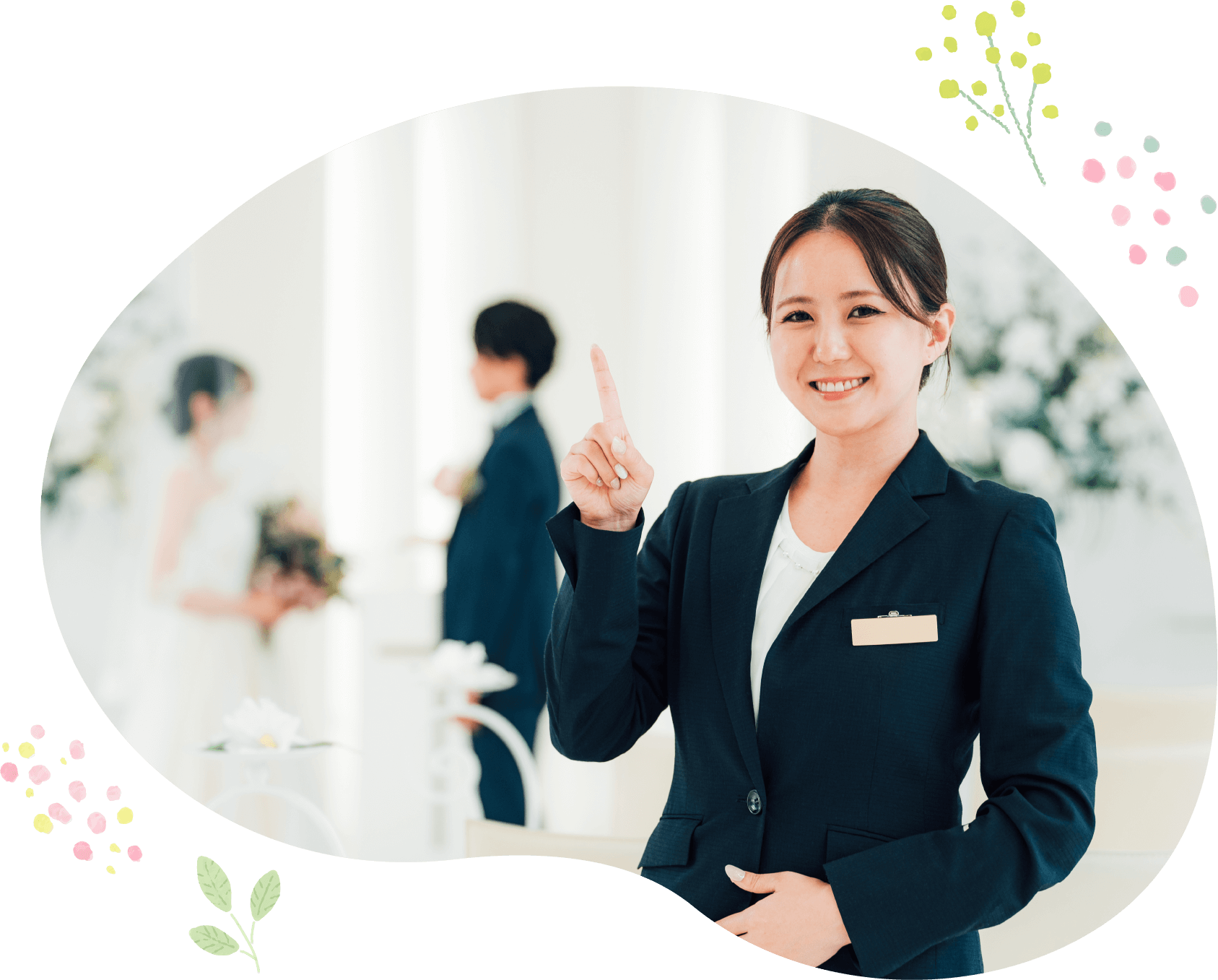 結婚相談所のイメージ