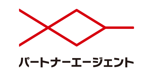 パートナーエージェント
